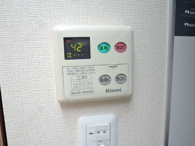 給湯パネル