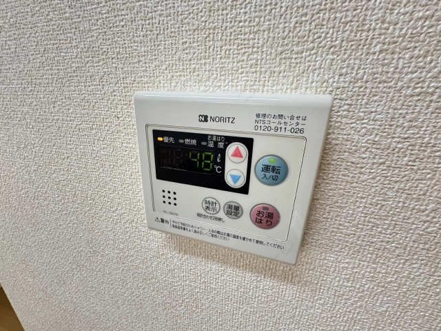 給湯リモコン