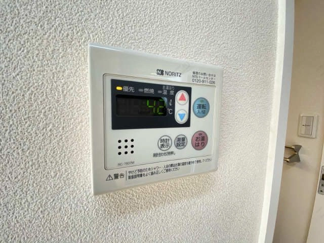 給湯パネル