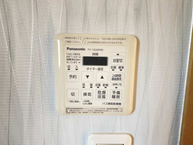 浴室暖房乾燥パネル