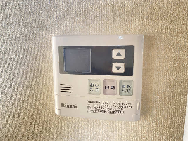 給湯パネルリモコン