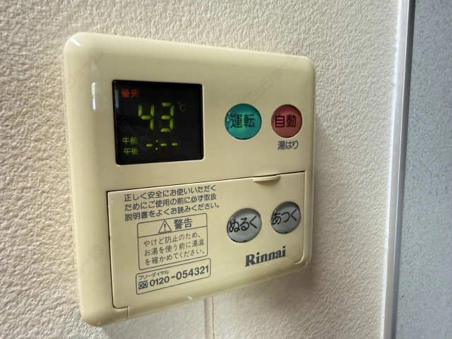 給湯パネルリモコン