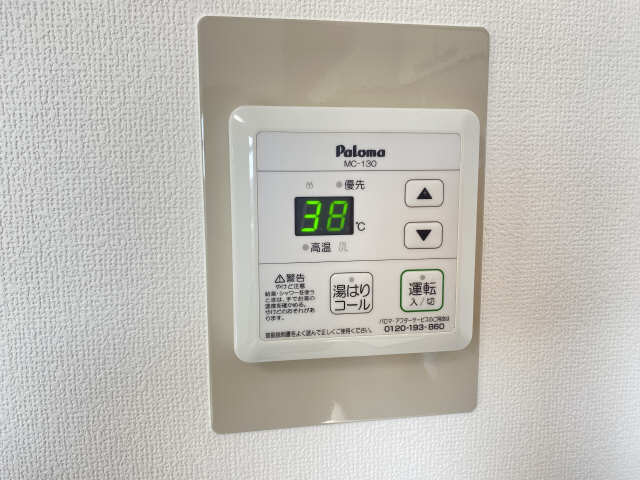 給湯パネルリモコン