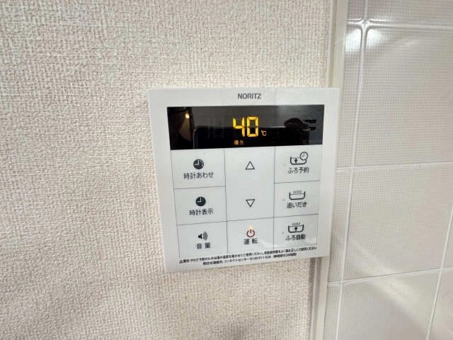 給湯リモコン