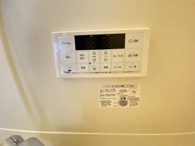 追い焚きパネル