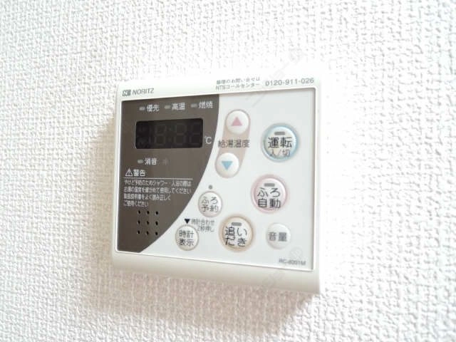 給湯パネル