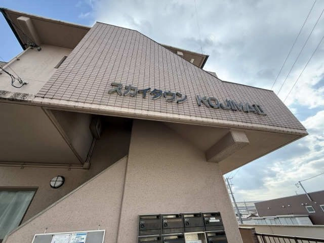 物件ネームプレート