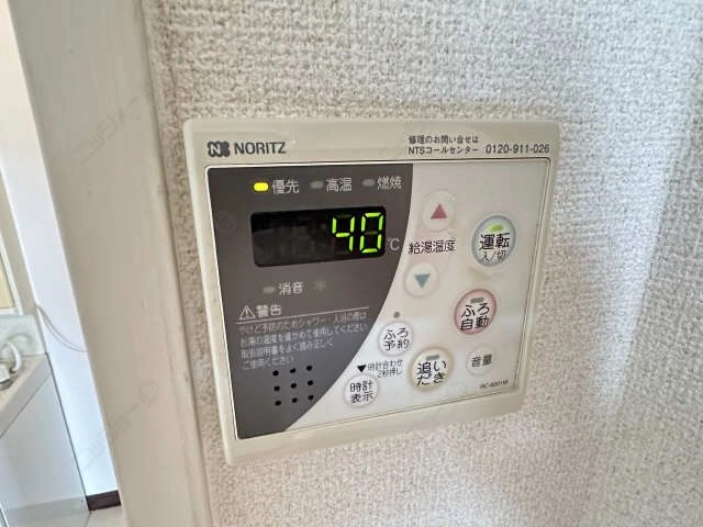 給湯リモコン