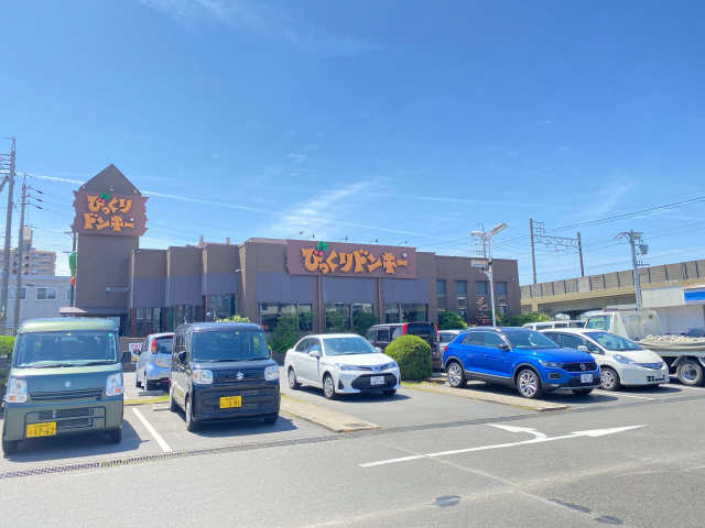 びっくりドンキー