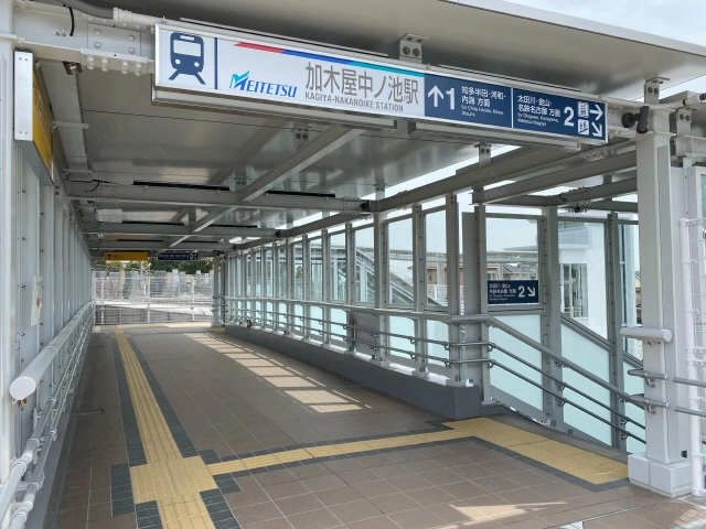 名鉄加木屋中ノ池駅