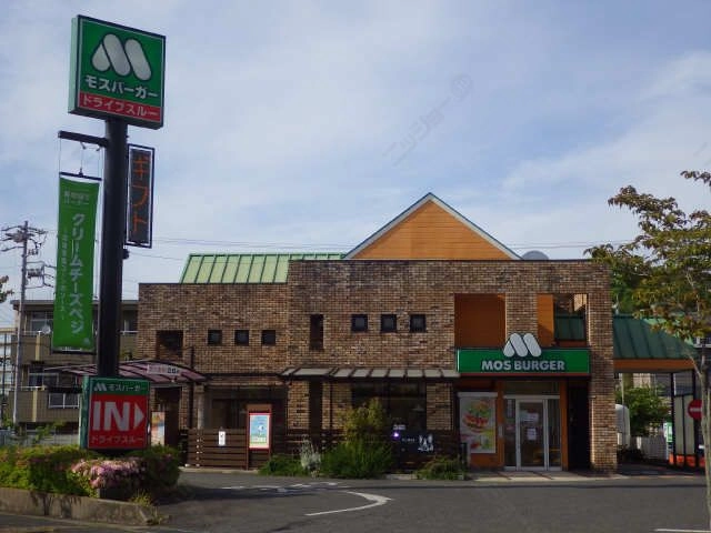 モスバーガー