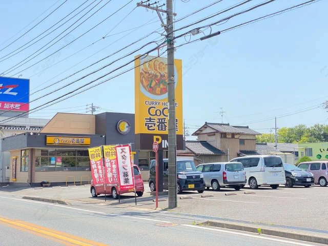 ココ壱番屋