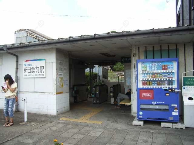 新日鉄前駅