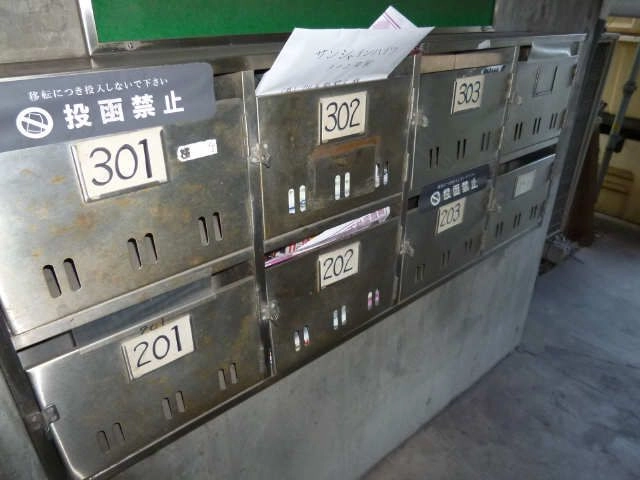 メールボックス