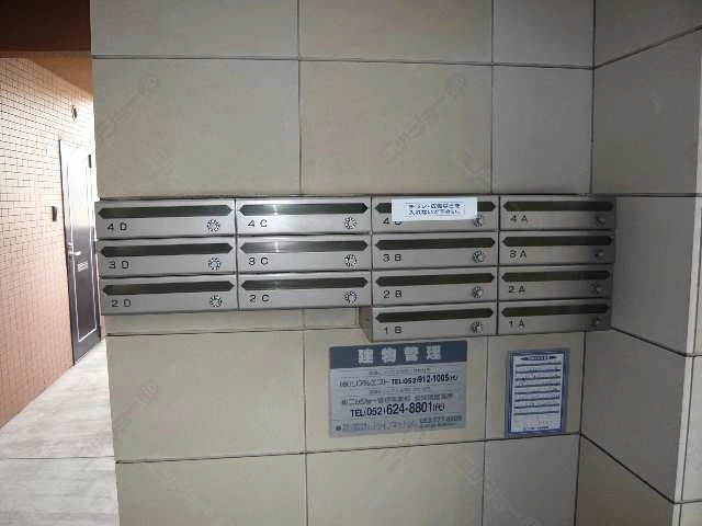 メールボックス