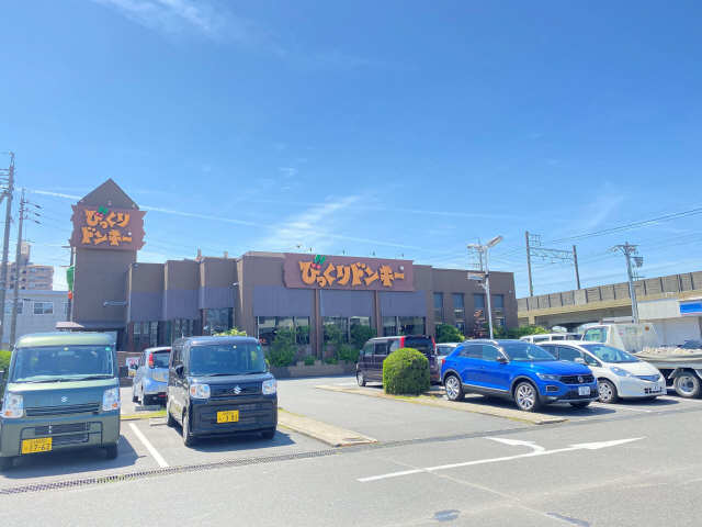 びっくりドンキー