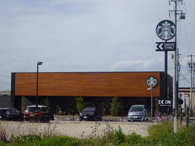 スターバックス