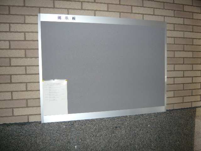 掲示板