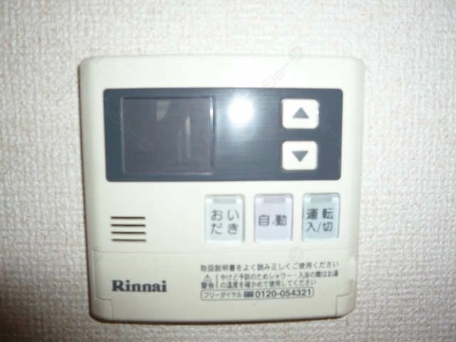 給湯パネル