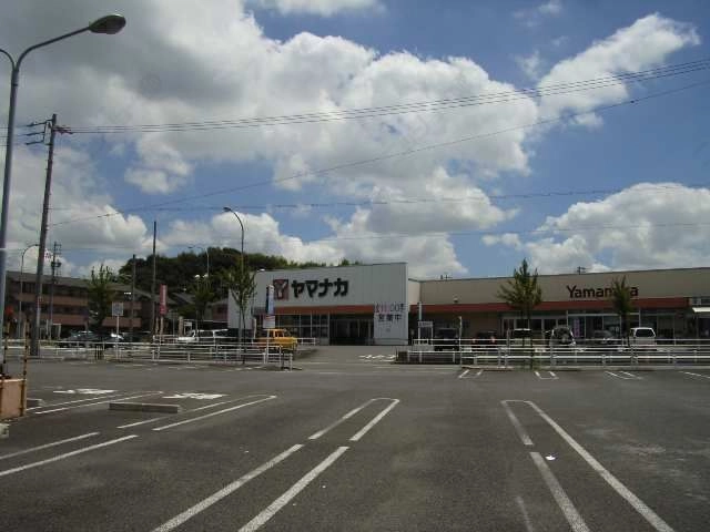 高横須賀駅スーパー