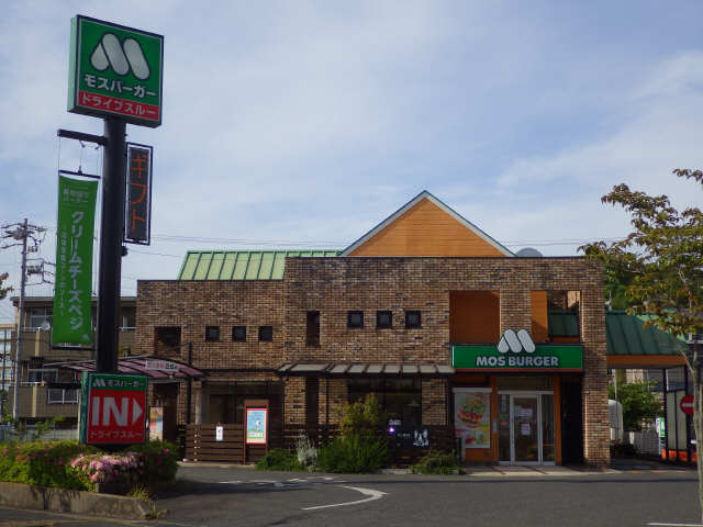 モスバーガー