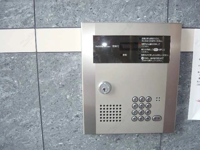 呼び出し盤