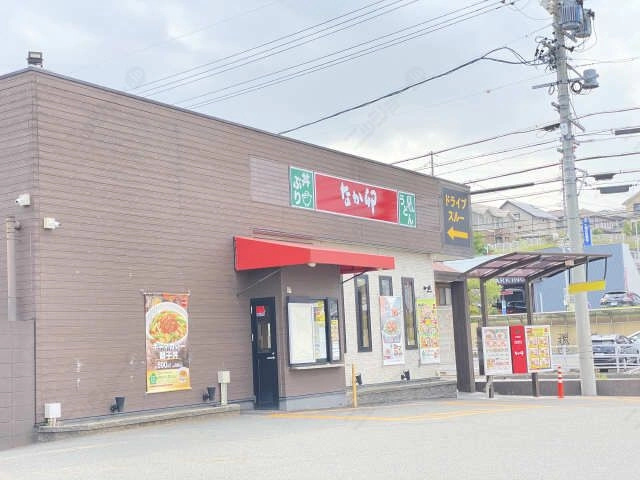 なか卯