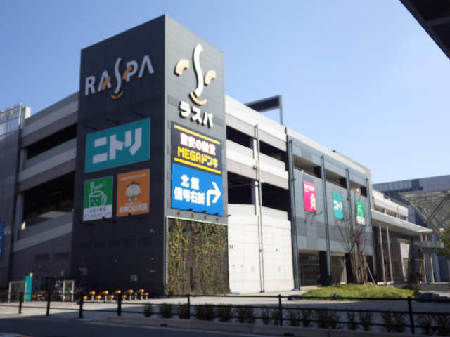 ドン・キホーテ