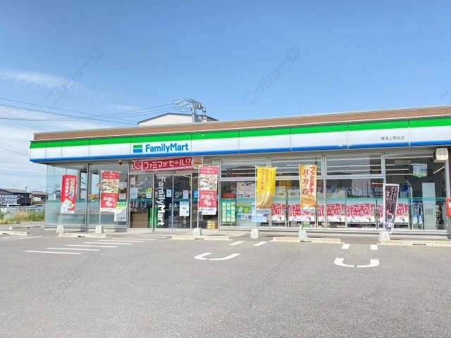 ファミリーマート