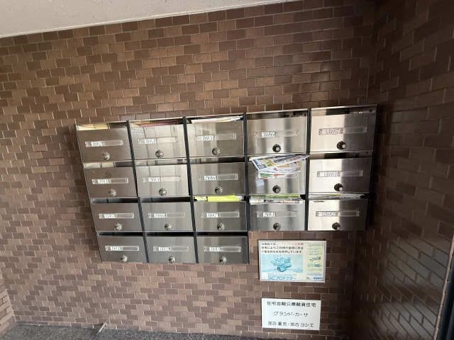 メールボックス