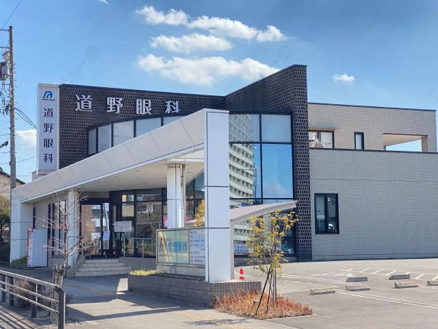 道野眼科クリニック