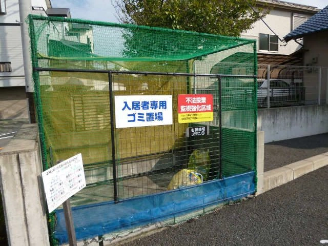 ゴミ置き場