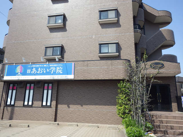 外観（1Ｆ学習塾）