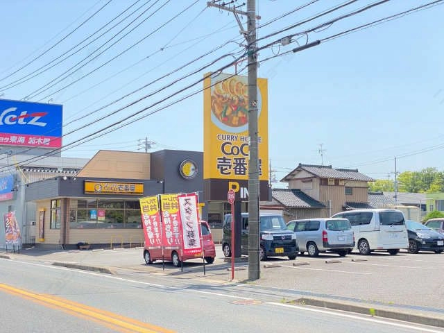 ココ壱番屋