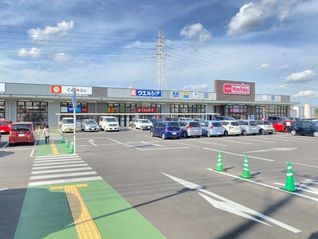 マックスバリュ