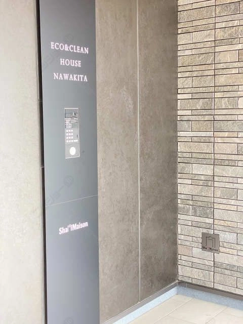 物件ネームプレ  ート