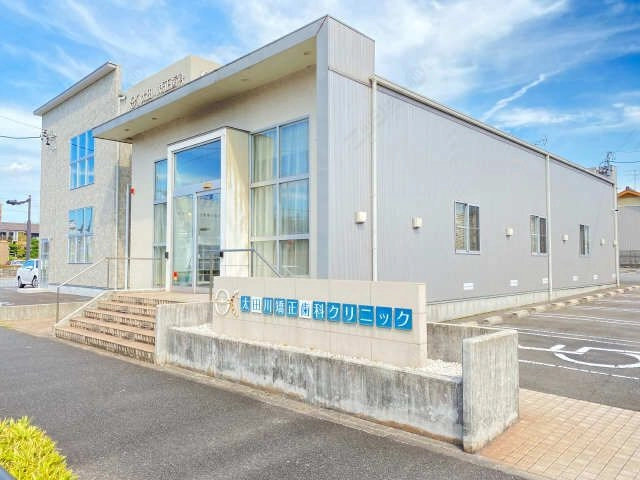 太田川矯正歯科