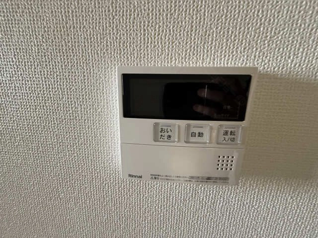 給湯リモコン