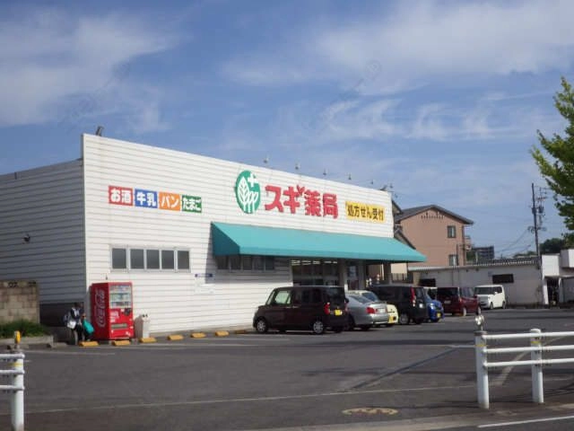 スギ薬局