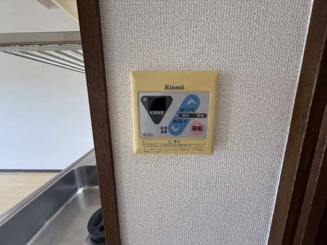 給湯リモコン