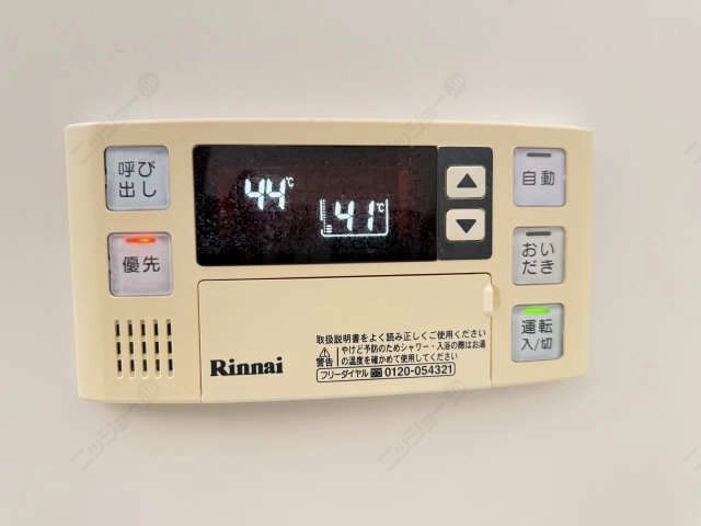 給湯器操作パネル