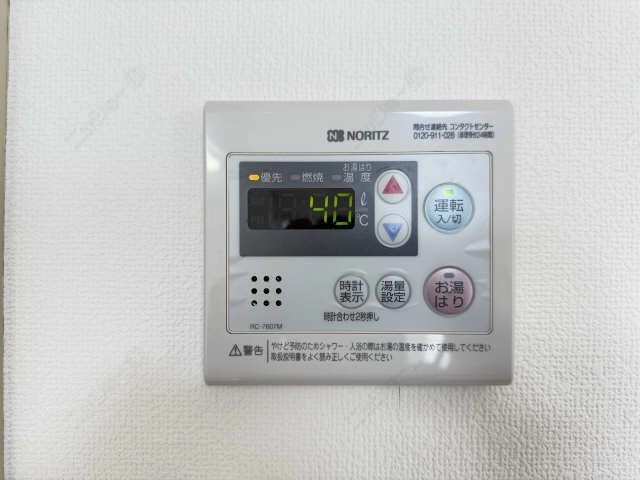 給湯器操作パネル
