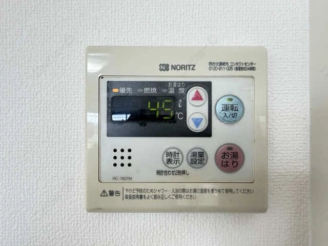 給湯機操作パネル