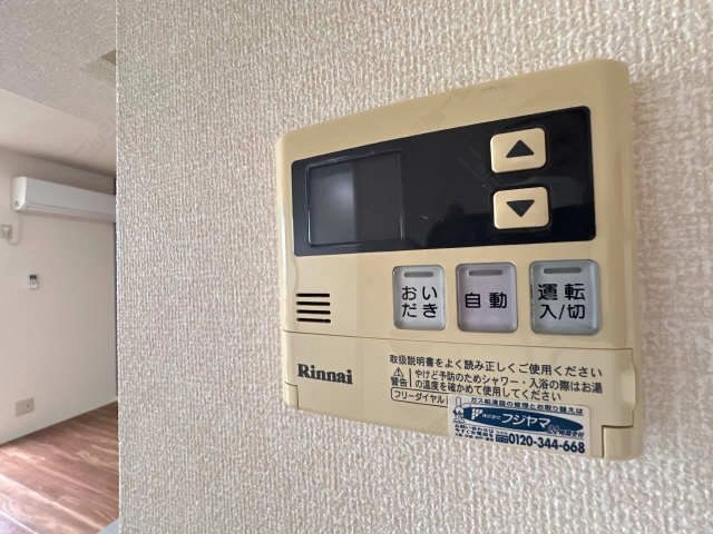 給湯操作パネル