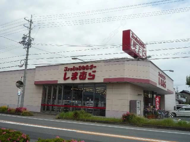しまむら大口店