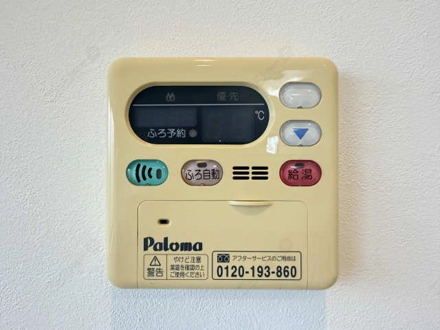 給湯操作パネル