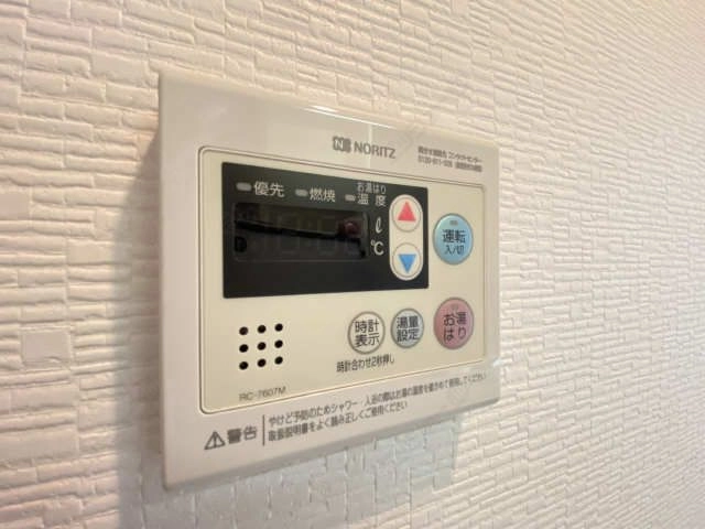 給湯操作パネル