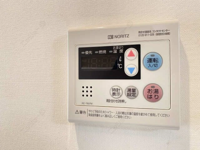 給湯操作パネル