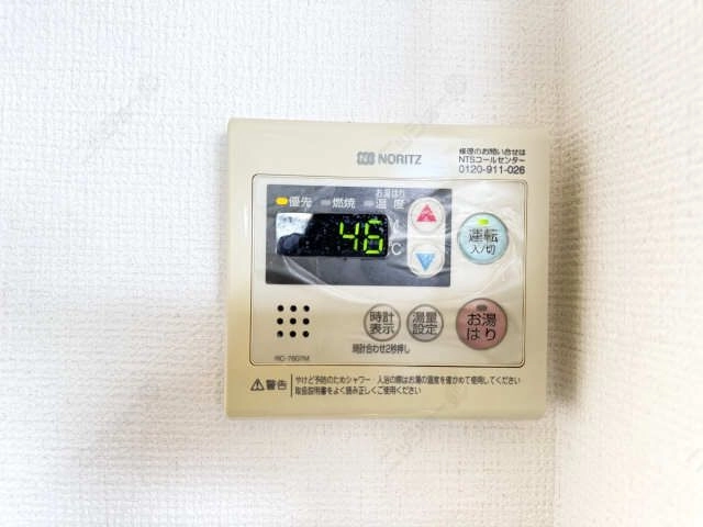 給湯器操作パネル