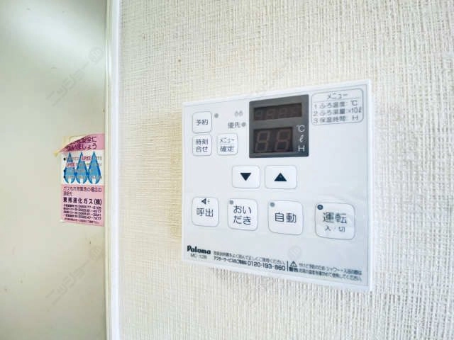 給湯操作パネル